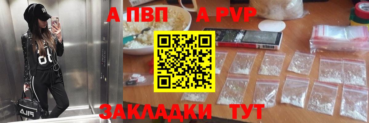 МЕФ Курган