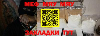 молекула духа Будённовск