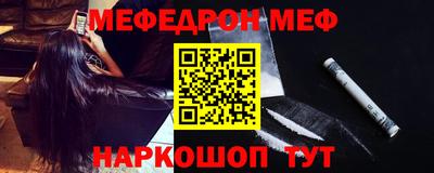 PSILOCYBIN Бугуруслан