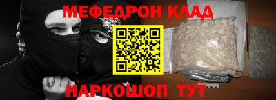 молекула духа Будённовск