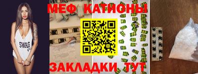 молекула духа Будённовск