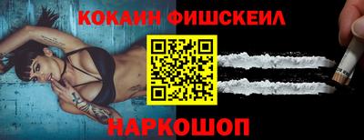 молекула духа Будённовск