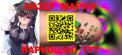 PSILOCYBIN Бугуруслан