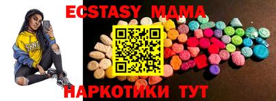 молекула духа Будённовск