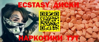 молекула духа Будённовск