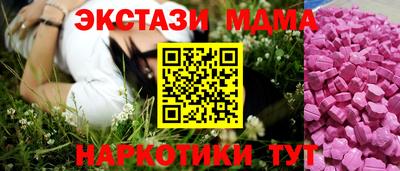 молекула духа Будённовск