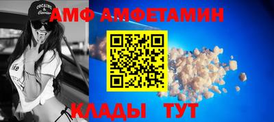 молекула духа Будённовск
