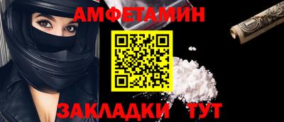 PSILOCYBIN Бугуруслан