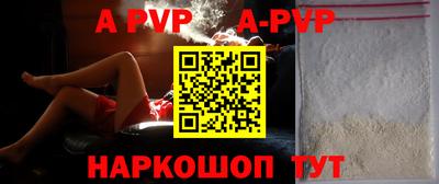 молекула духа Будённовск