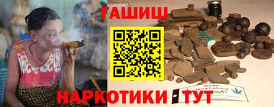 молекула духа Будённовск