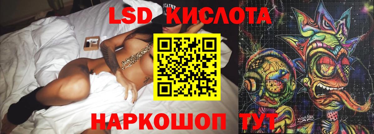 Лсд 25 экстази ecstasy  LSD-25 экстази ecstasy  Курган  Вход с VPN 
