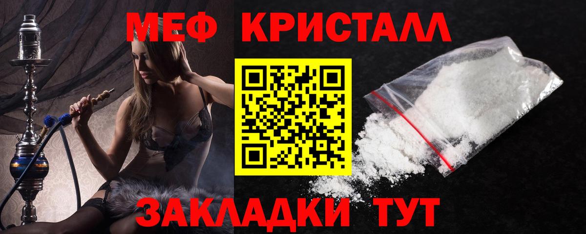 МЕФ Курган
