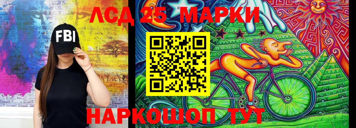Марки N-bome 1,5мг  Вход с VPN  Курган 