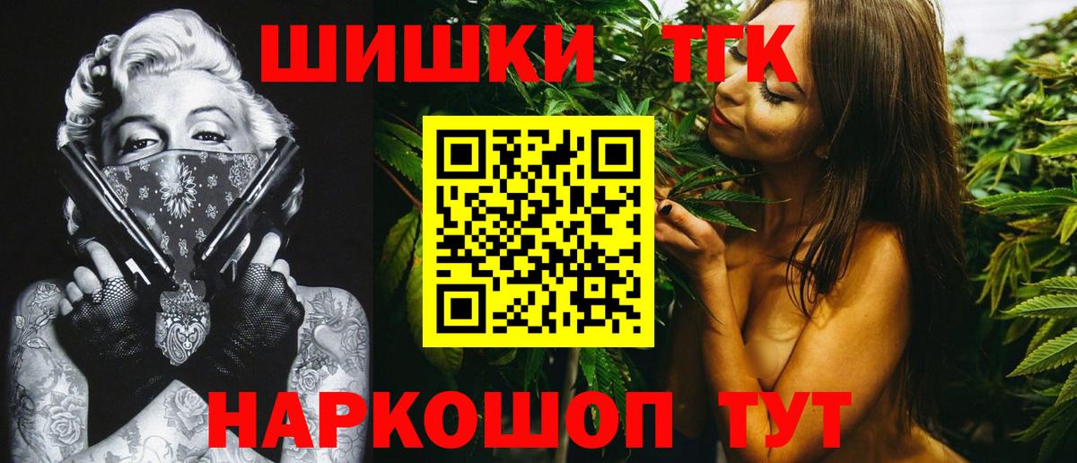 Бошки марихуана MAZAR  Вход с VPN  Бошки марихуана индика  Курган  Бошки марихуана планчик  Бошки Шишки сатива 